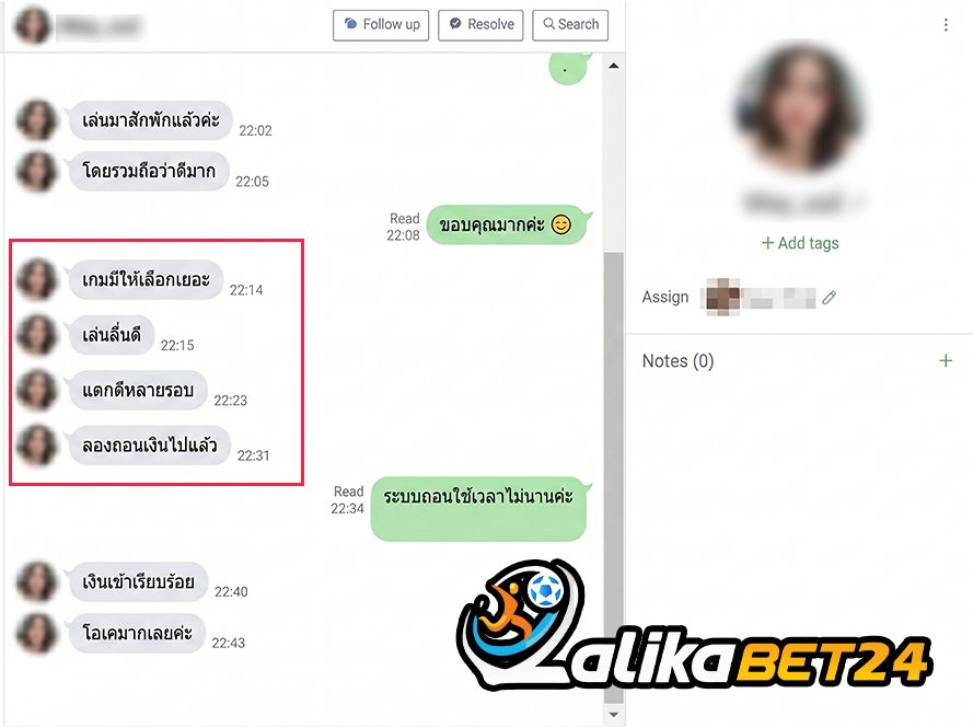 รีวิว 10