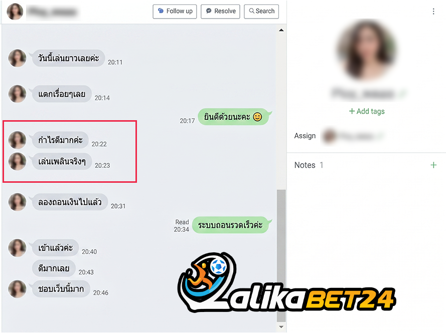 รีวิว 9